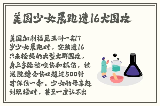 塞住不要掉出来等我回来检查