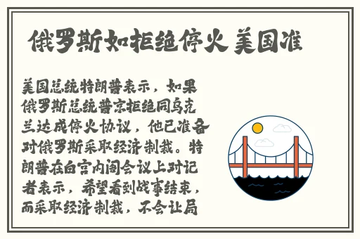 申鹤和丘丘人繁衍后代